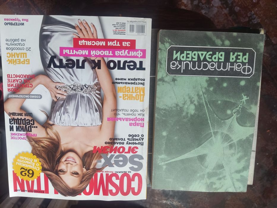 Книги + Учебники = Цены - от 500 тенге.