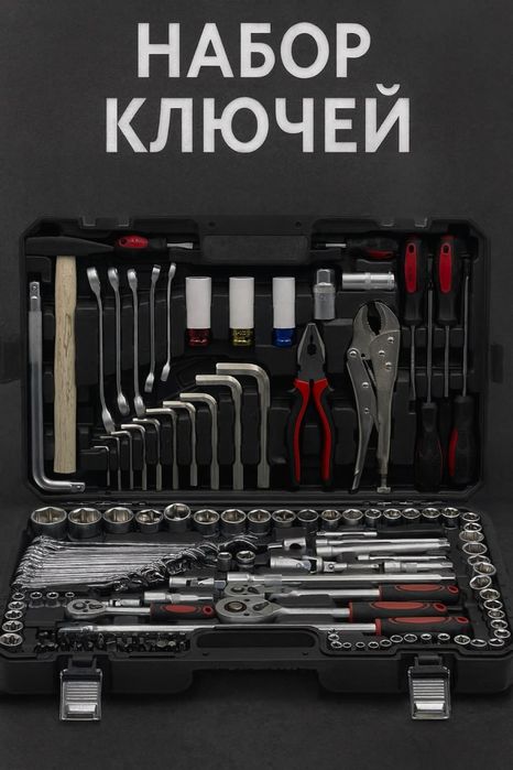 nabor kuluch 213 tali chemadon
