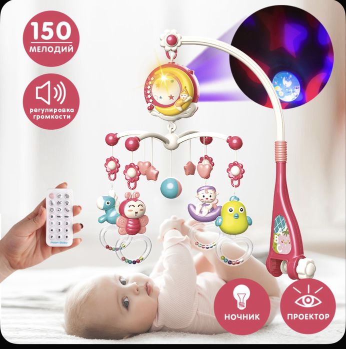 Мобиль на кроватку детский