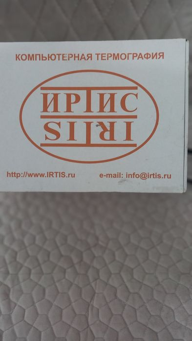 продам тепловизор термограф Иртис 2000 СН