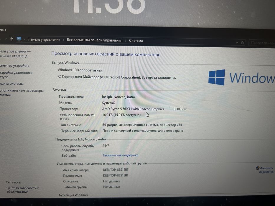 Ноутбук Lenovo legion 5