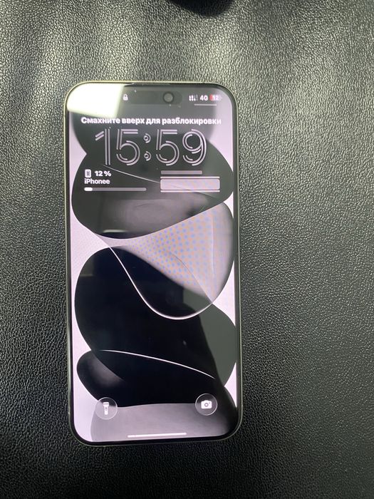 Iphone 15 pro pro max