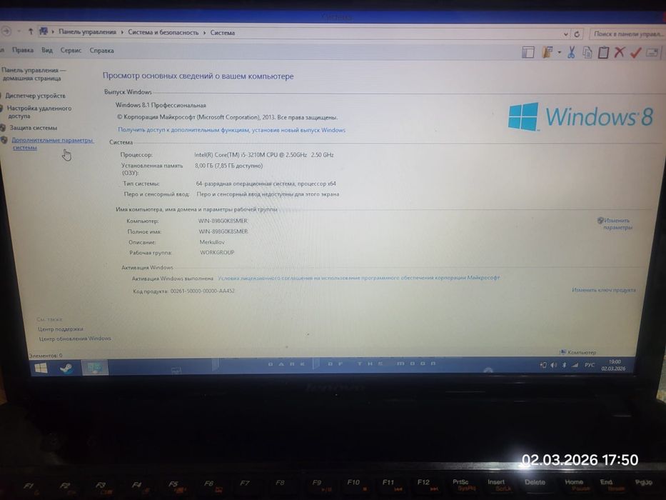 Ноутбук продажа срочно