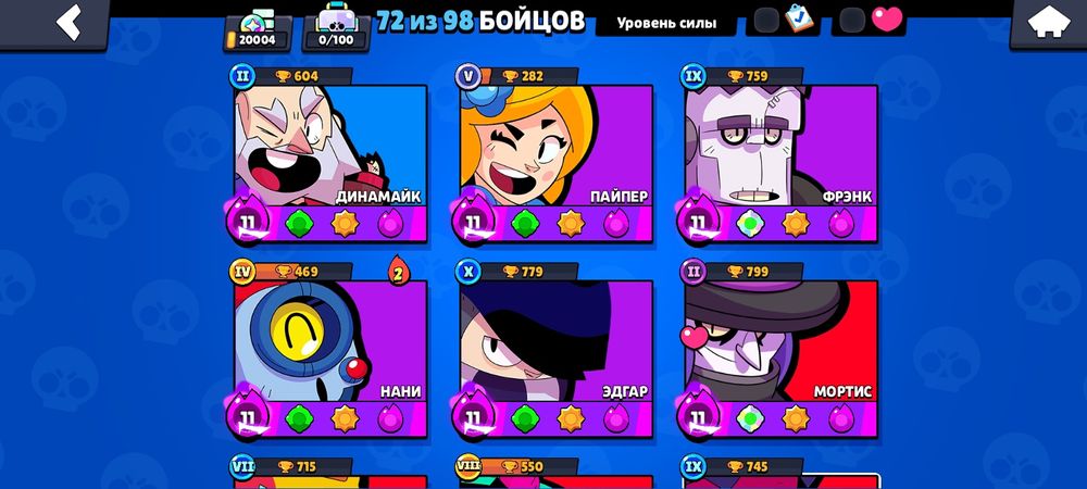 Продаю акк бравл