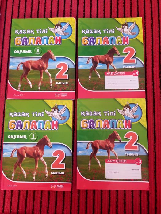 Книги для школыы