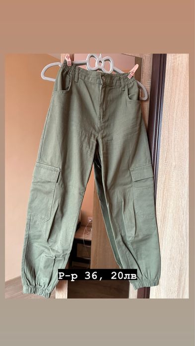 дънки Zara Mango