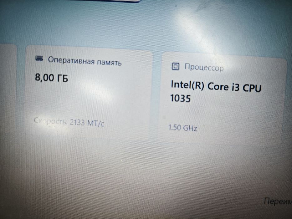 Ноутбук acer intel core i3 1035