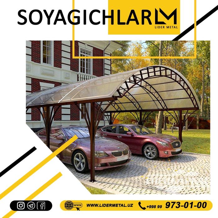 Минимализм+премиум металл ишлари