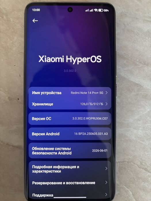 Redmi note 14 pro+5G