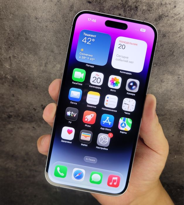 IPhone 14 Pro Max