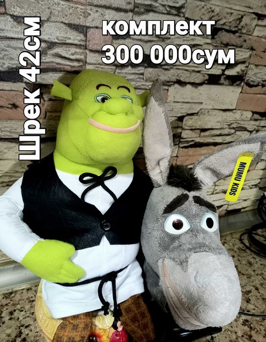 Мягкие игрушки-мишка Тедди Teddy ,Смешарики,Спанч боб,Винни пух,Шрэк