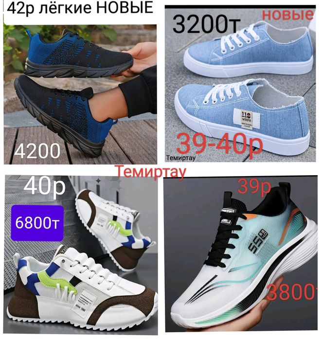 Женская вещь2300т