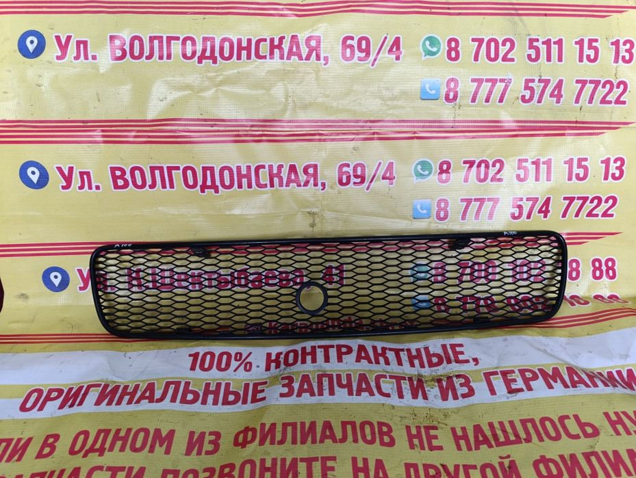 Решетка радиатора на Ауди 80В4 из Германии