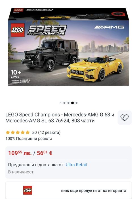 Lego Speed Champions Mercedes AMG 76924
