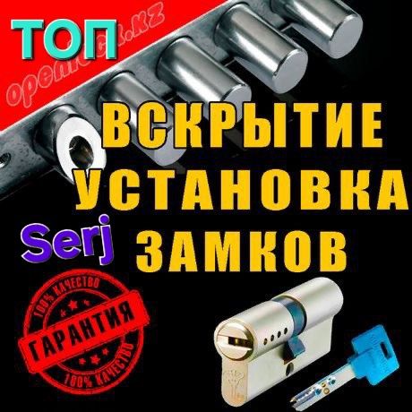 Мастер на час,Сантехник Электрик Плотник, Муж на час,Мастер Сергей