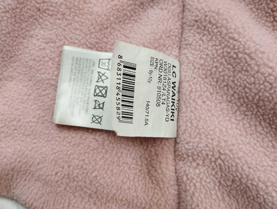 Ски яке за момиче