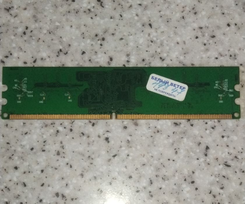 Оперативная память DDR2