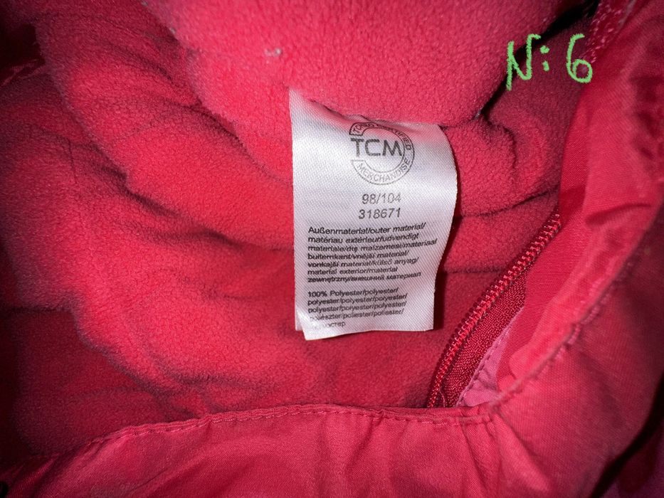 Ски грейка детск