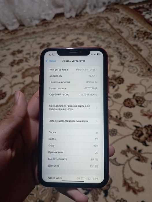 Айфон хr 64 гб 73% акб