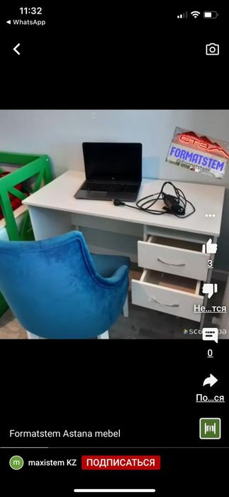 Компьютерные новые столы письменные офисные рабочие