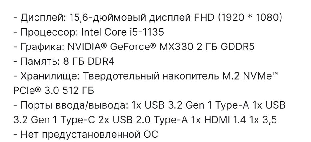 ASUS Vivobook 15/ Intel i5- 1135 / 8GB DDR4/ 512 GB/ GeForce MX330