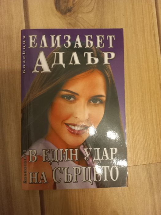 Различни евтини книги