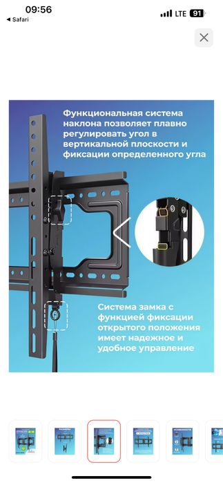 Кронштейн всех размеров