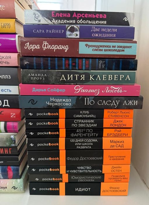 Книги от 700 тенге(только самовызов)