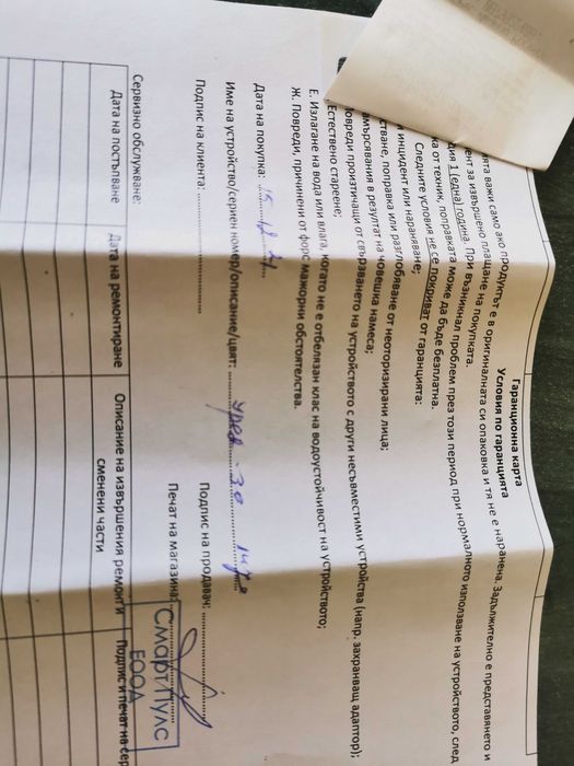 Мултифункционален апарат красота за лице и шия S-Beauty - Premium