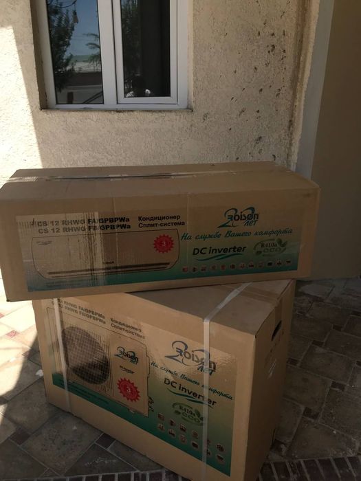 Roison inverter 12 130w~250 Qoʻshimcha isitgich tend bor .3Yil Garanti