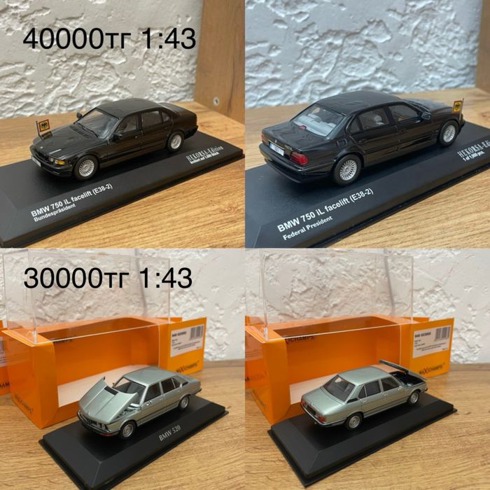 Коллекционные Модели 1:43 BMW