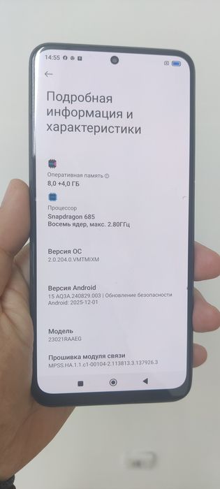 Продам Redmi Note 12. 256 Гб.