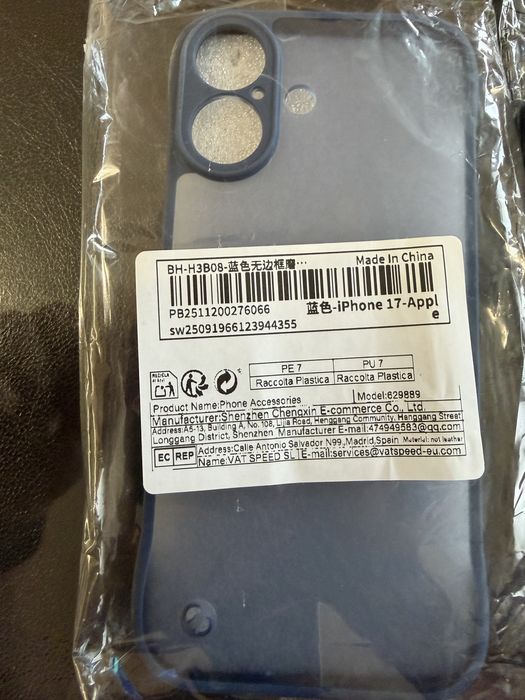 Продавам комплект кейсове и стъклен протектор за iphone 17