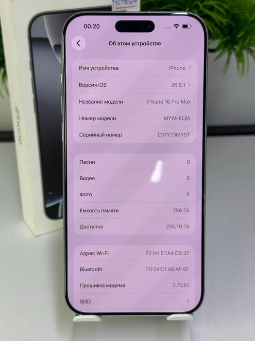 iPhone 16 Pro Max | 256gb | Akb 89% | Nano-sim