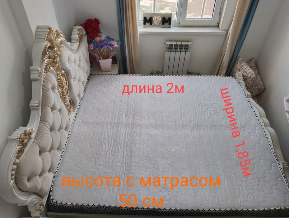 Кровать двухспальная