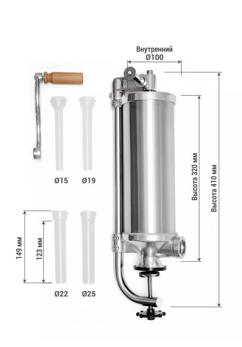 Колбасный шприц.