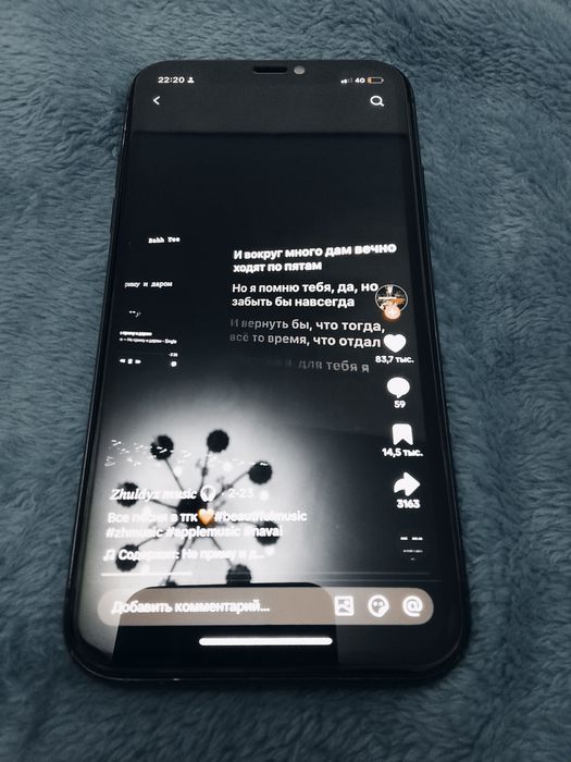 iPhone 11 сатылады