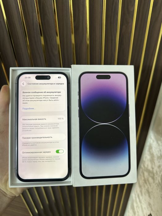 Iphone 14 Pro 256 Айфон 14 Про 256