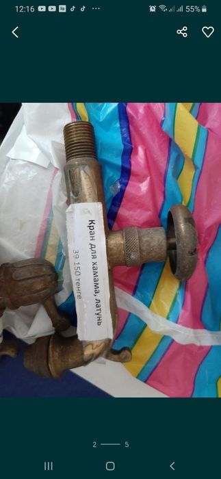 Кранники для хамам