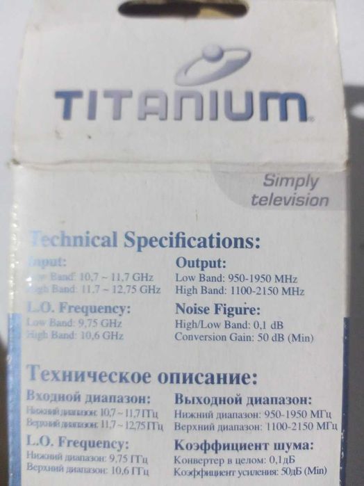 Vand 10 LNB Smart Titanium pentru antena satelit