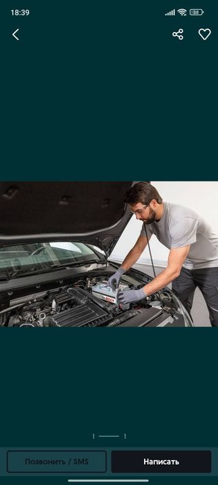 Аккумулятор автомобильный  akumlyator dastavka 24/7