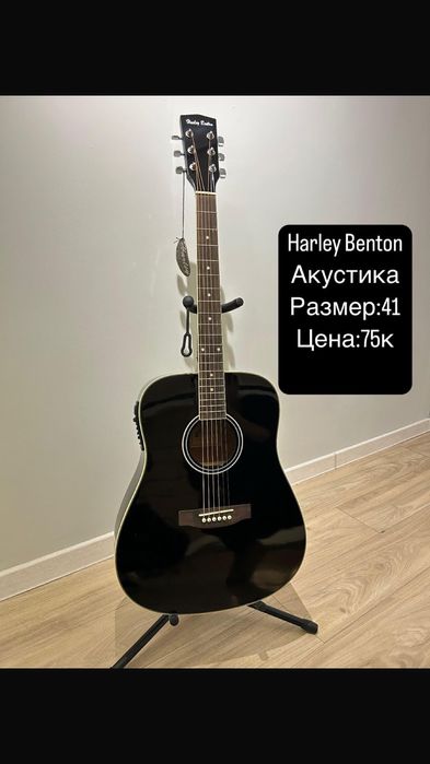 От 25 к до 85 к качественные гитары