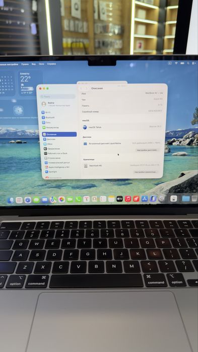 MacBook Air 13 M2 8/256GB Gray