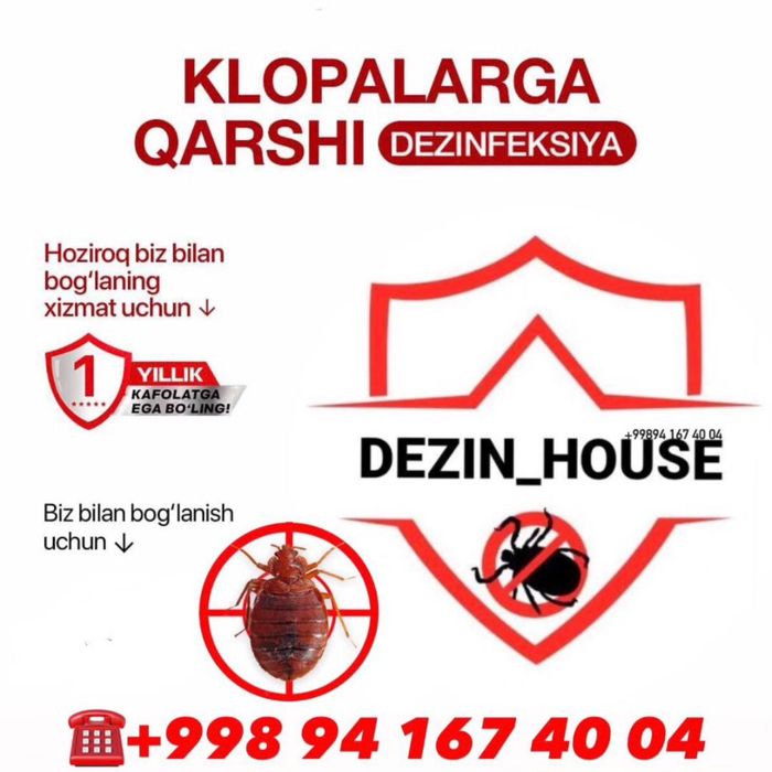 Дезинфекция Дизинфекция Dezin_house
