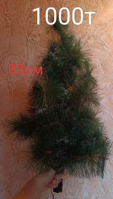 Ёлка  на фото цена  1000т