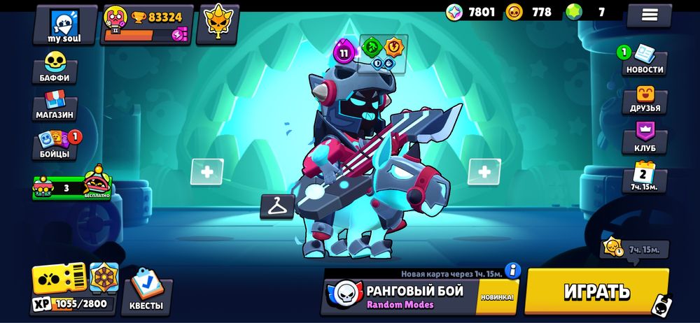 Brawl Stars аккаунт-продажа.