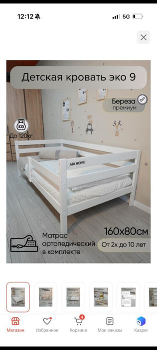 Продам мебель почти новая