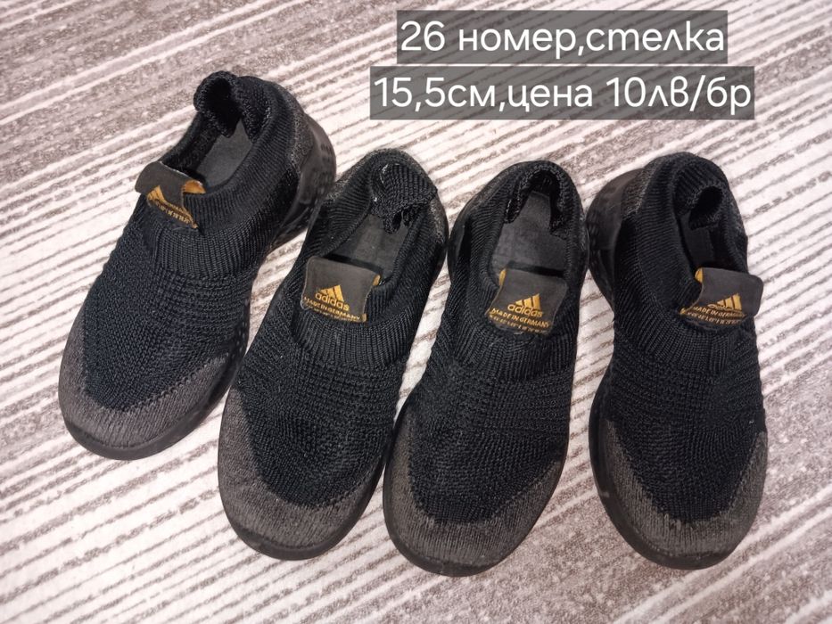 Обувки за близнаци