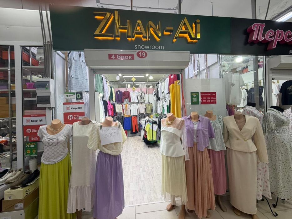 Продам бутик ТД шыгыс