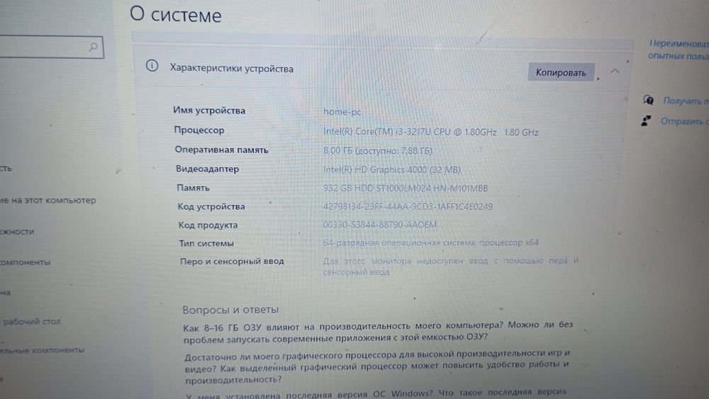 Продам ноутбук  хороший